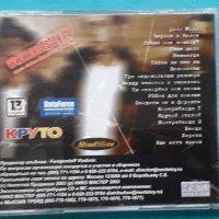 Банда Back Fire – 2003 - Наше Дело(Jazzy Hip-Hop,Hardcore Hip-Hop), снимка 3 - CD дискове - 43050843