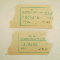 Панаирен справочник Пловдив 1972 г.+ бонус, снимка 2 - Енциклопедии, справочници - 44873742