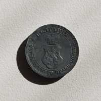 Монети  5 стотинки (1917 година) 5, 10 лева (1992 година) , снимка 2 - Нумизматика и бонистика - 35435737