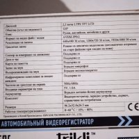 Камера за автомобил/кола DVR Full HD 1080 Видеорегистратор, снимка 5 - Аксесоари и консумативи - 37045630