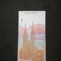 Банкнота Хърватска - 10505, снимка 3 - Нумизматика и бонистика - 27572303