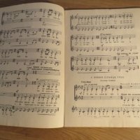Стара колекция Песни за народен хор издание 1967 година - обработени и нотирани песни от най-добрите, снимка 5 - Акордеони - 26838741