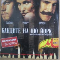 Бандите на Ню Йорк DVD с Леонардо Дикаприо и Камерън Диас, снимка 1 - Екшън - 38940250