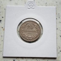 20 стотинки 1913 , снимка 1 - Нумизматика и бонистика - 43603800