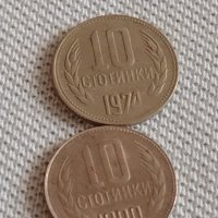 Лот монети 10 броя 10 стотинки различни години от соца за КОЛЕКЦИЯ ДЕКОРАЦИЯ 41955, снимка 2 - Нумизматика и бонистика - 43906350