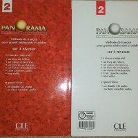 Учебник и работна тетрадка с упражнения по френски език Panorama 2, снимка 2 - Учебници, учебни тетрадки - 35236365