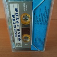 Виевска Фолк Група - Родопски звън 94, снимка 2 - Аудио касети - 26773677