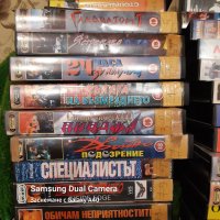 Видеокасети VHS, снимка 2 - Плейъри, домашно кино, прожектори - 38719655