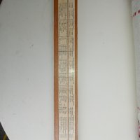 Логаритмична сметачна линия 1955 г., снимка 2 - Антикварни и старинни предмети - 32736920