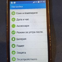 Телефон Samsung Galaxy j1 - Самсунг 4.5 инч екран, снимка 6 - Samsung - 38189848