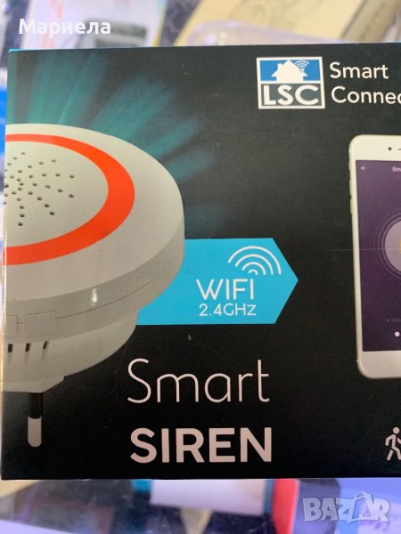 Смарт аларма 110 db / Smart siren 110db, снимка 1