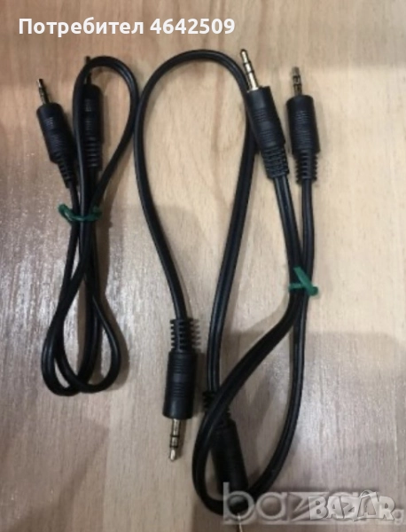 Аудио AUX Кабели , снимка 1