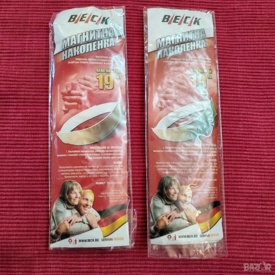 Наколенки, магнитни 2 броя BECK. , снимка 1