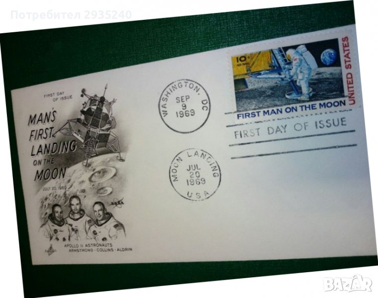 Филателен плик - Първият човек на луната, снимка 1