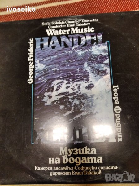 Handel water music, снимка 1