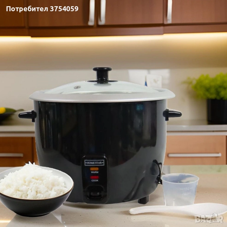 Оризоварка Homestar с мощност 1000W и 2,8 л. вместимост, снимка 1