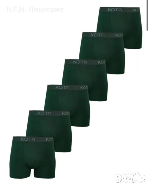 Мъжки боксери”КОТА””, снимка 1