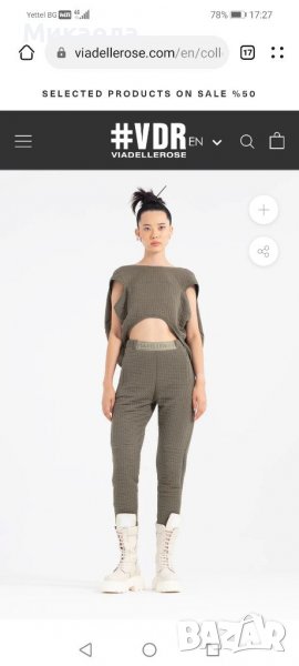 VDR, страхотен екип, снимка 1