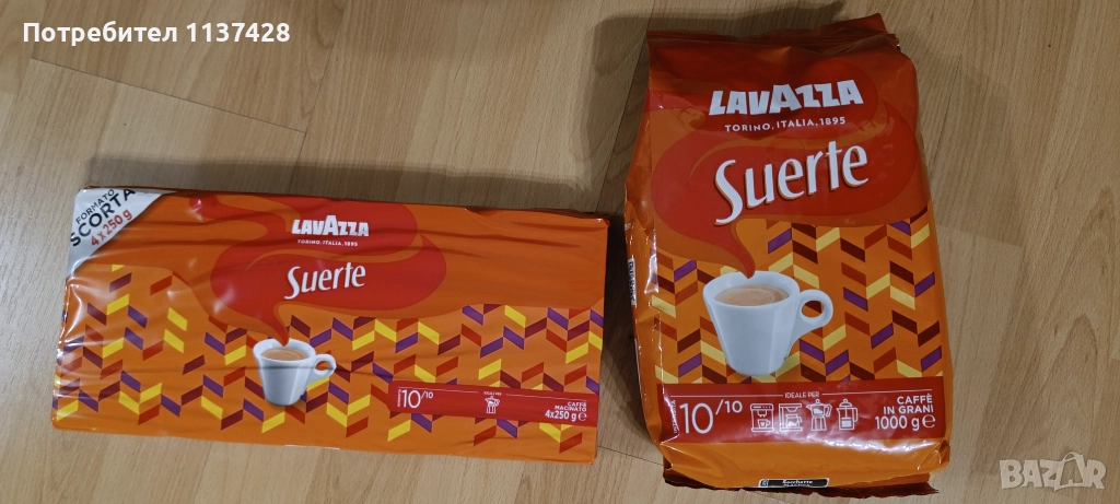 Кафе Lavazza Suerte Italia , снимка 1