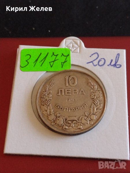 Монета 10 лева 1943г. България Хан Крум за КОЛЕКЦИОНЕРИ 31177, снимка 1