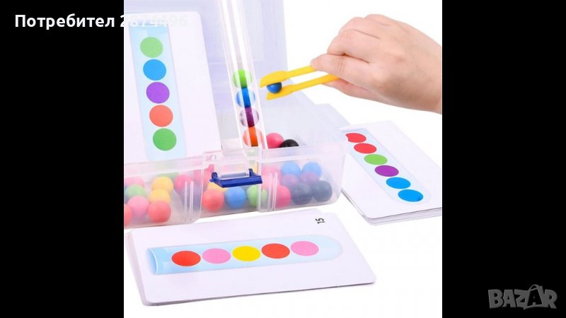 3508 Образователна игра, снимка 1