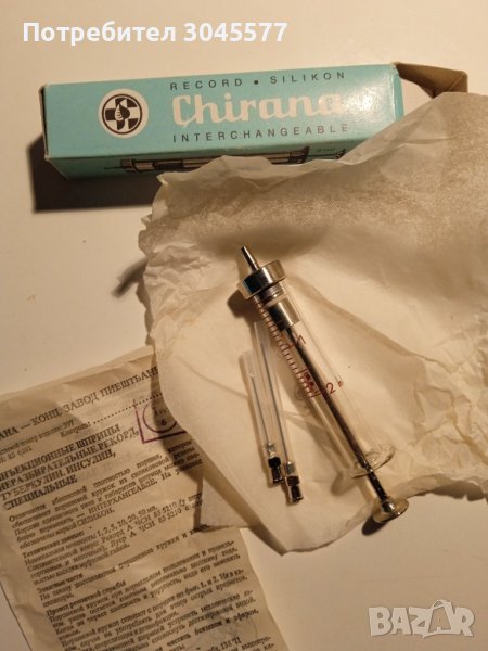 Спринцовка стъклена Шприц 2 мл и 1 мл, снимка 1