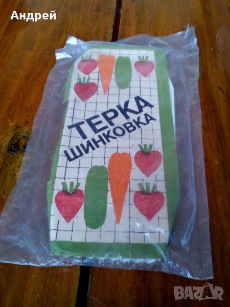 Старо кухненско ренде #5, снимка 1