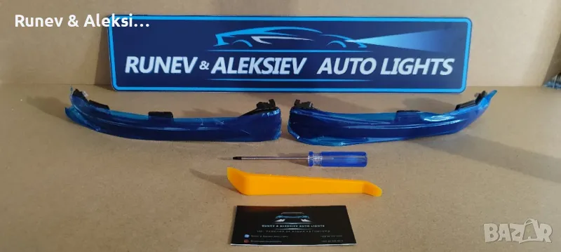 LED - мигачи за огледала за голф 7, снимка 1