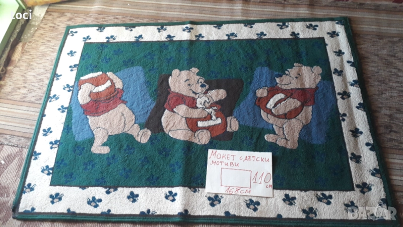 Мокет с детски мотиви много мек на допир, снимка 1