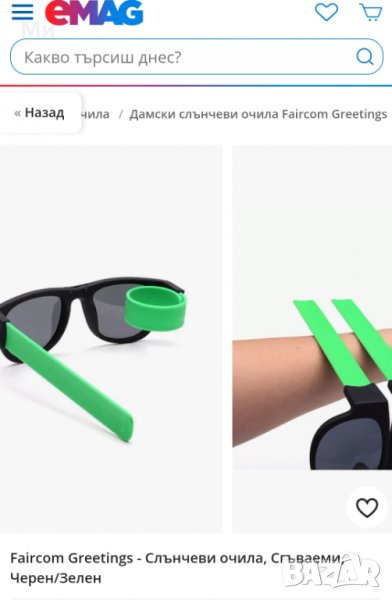 Нови сгъваеми слънчеви очила с поляризация (UV 400) + калъф = цена: 15 лева. Налични са д, снимка 1