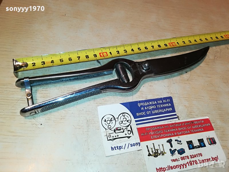 PRADEL-CHROME GERMANY 3007211148, снимка 1