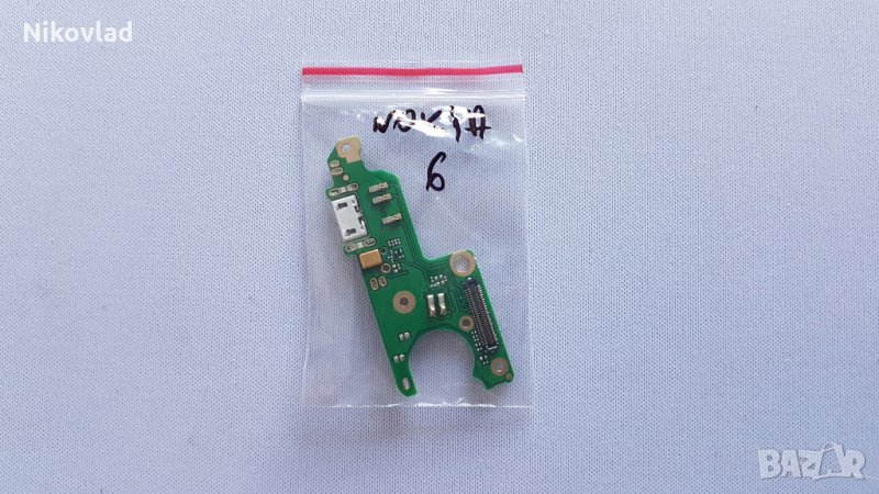 Блок захранване Nokia 6, снимка 1