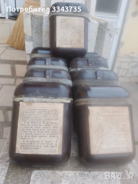 Стар военен соц.комплект за първа помощ, снимка 1