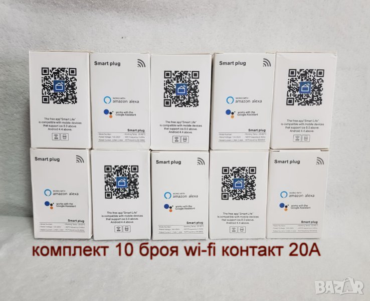 комплетк 10 броя умен Wi Fi контакт Tuya 20A Smart Life таймер мониторинг, снимка 1