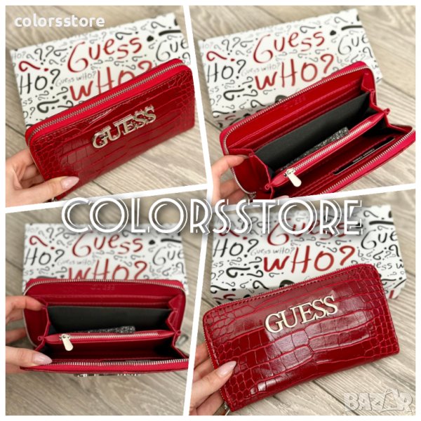 Червено портмоне  Guess код SG13B, снимка 1