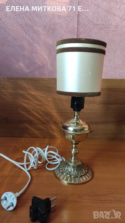 Настолна лампа от масивен месинг , снимка 1
