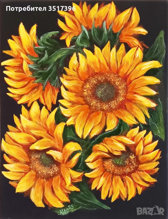 Закъснели слънчогледи -маслена живопис, снимка 1
