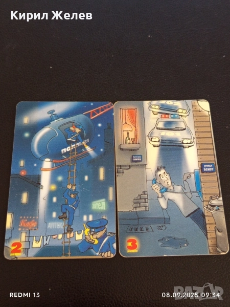 Две фонокарти МОБИКА АНИМАЦИЯ стари редки за КОЛЕКЦИЯ ДЕКОРАЦИЯ 48767, снимка 1