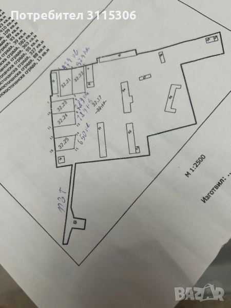 Парцели-5 броя в Нов Извор, снимка 1