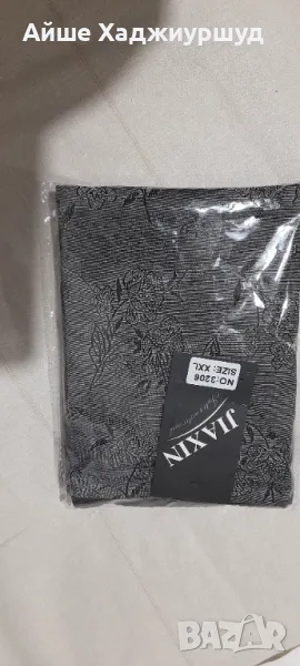 Стягащи и оформящи колан гащи, снимка 1