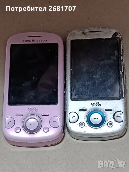 телефон Сони Ериксон W20I , снимка 1