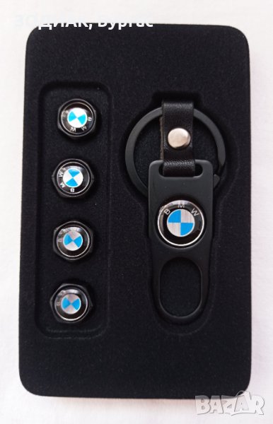 BMW - Ключодържател и Капачки за Гуми, снимка 1