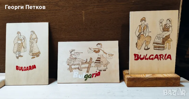 Продават се.Ръчно изработени дървени подаръчни дъски и табели., снимка 1