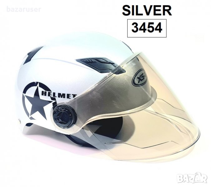 Нова КАСКА Сребърна -VD 3454/253161, снимка 1