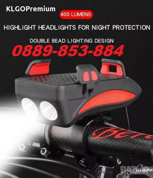 Стойка за телефон за велосипед с LED фенер фар тротинетка скутер ел., снимка 1