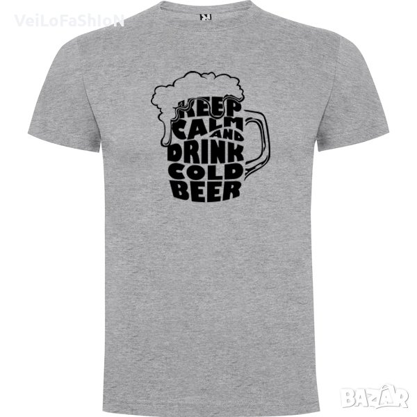 Нова мъжка забавна тениска KEEP CALM AND DRINK COLD BEER, снимка 1