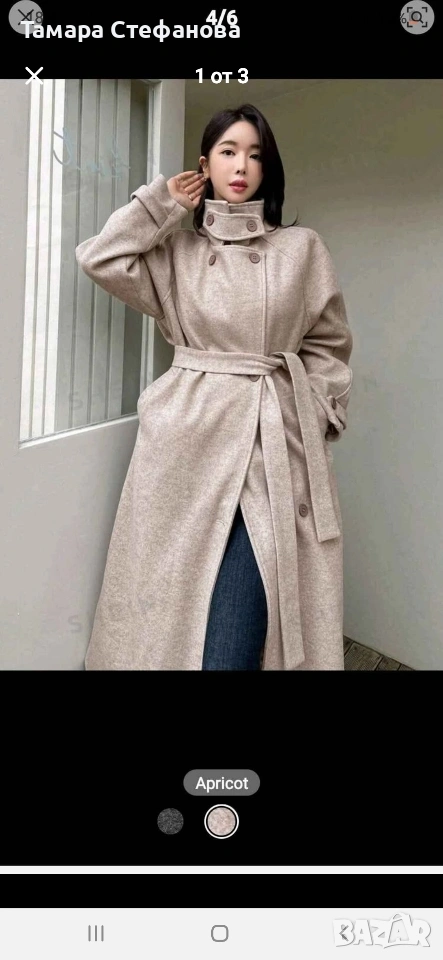 Ново дамско палто, снимка 1