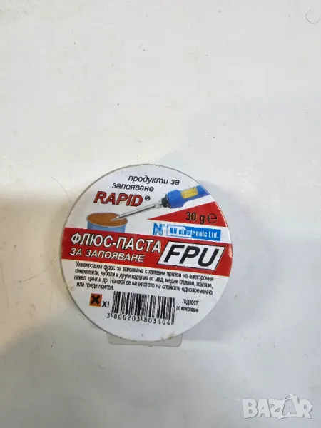 Флюс паста за запояване на електроника 40 мг., снимка 1