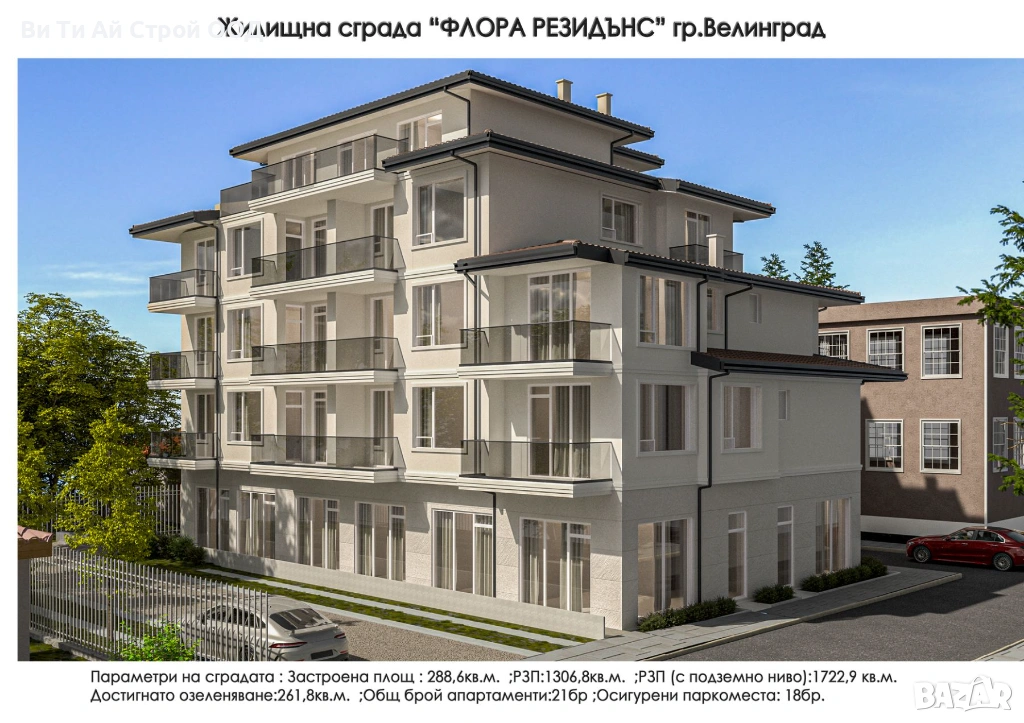 Студио, снимка 1