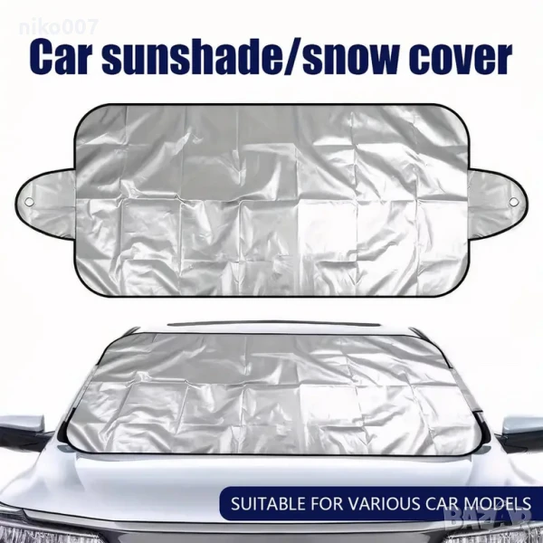 Универсален термо сенник-покривало за кола-джип-ван-автомобил-мини ван, снимка 1